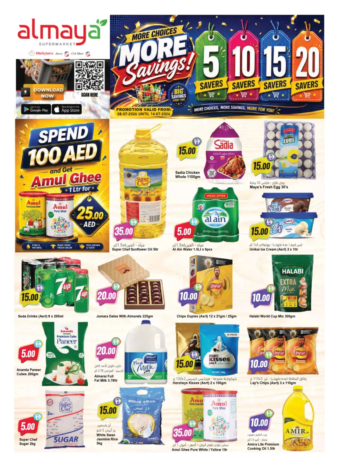 More Choice More Savings in Dubai