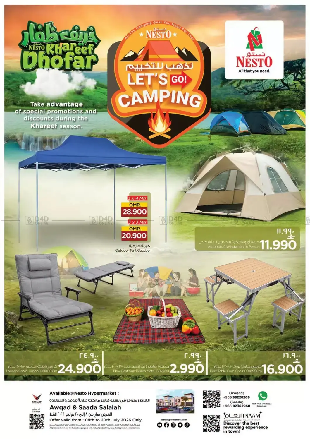 Lets Go Camping in Salalah