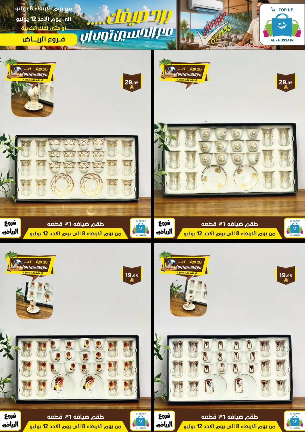 Page 134