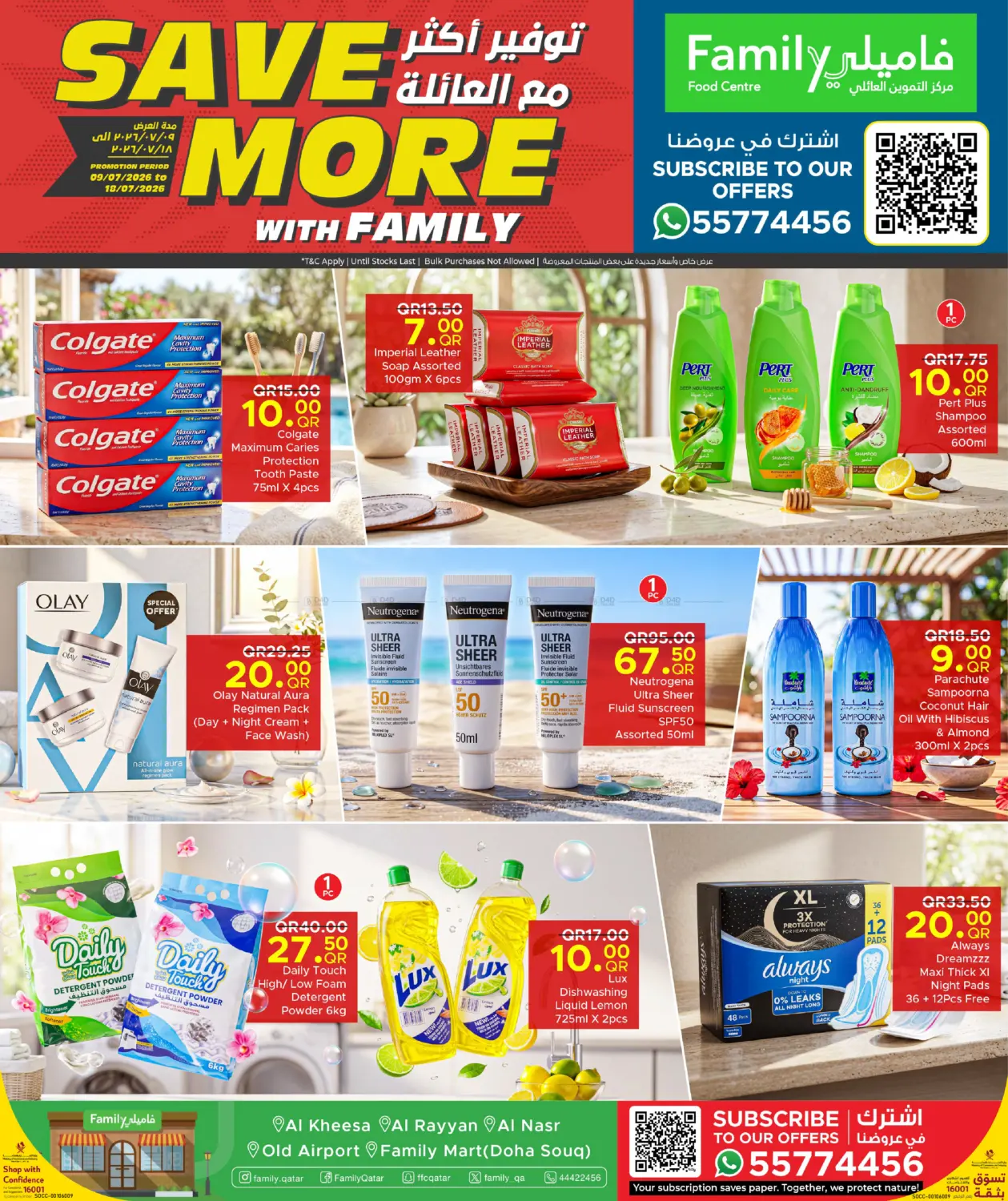 Save More With Family in Umm Salal