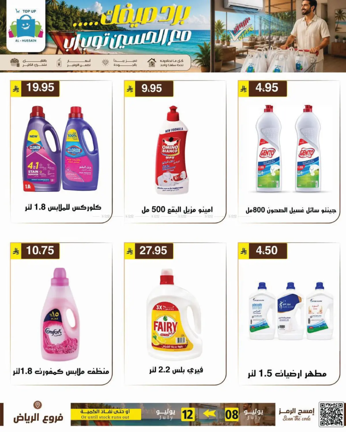 Page 61