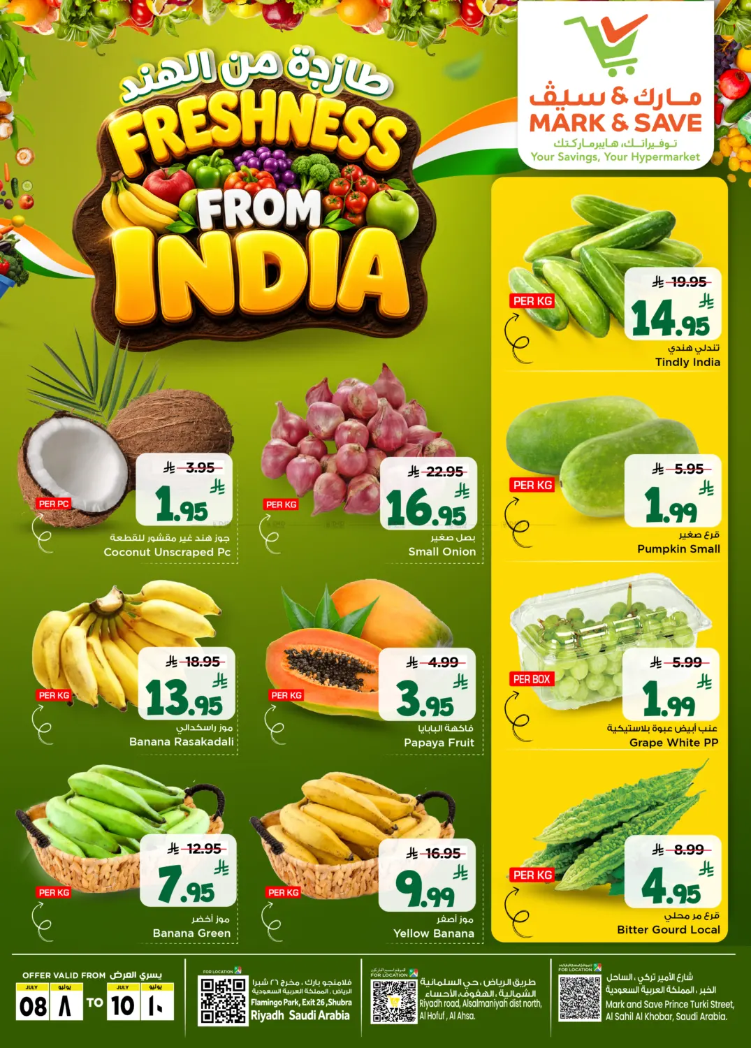 Freshness From India in Al Khobar