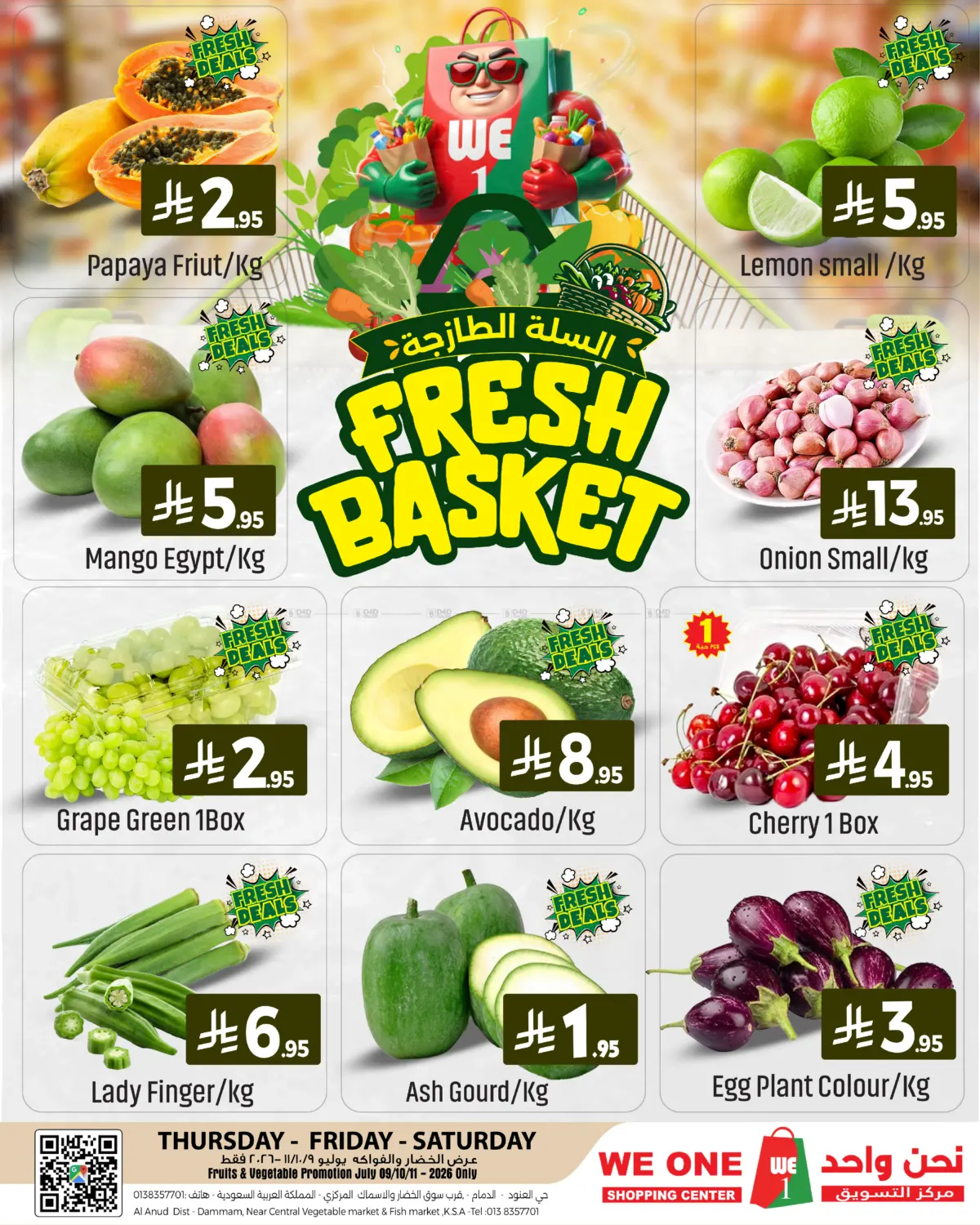 Fresh Basket in Al Khobar