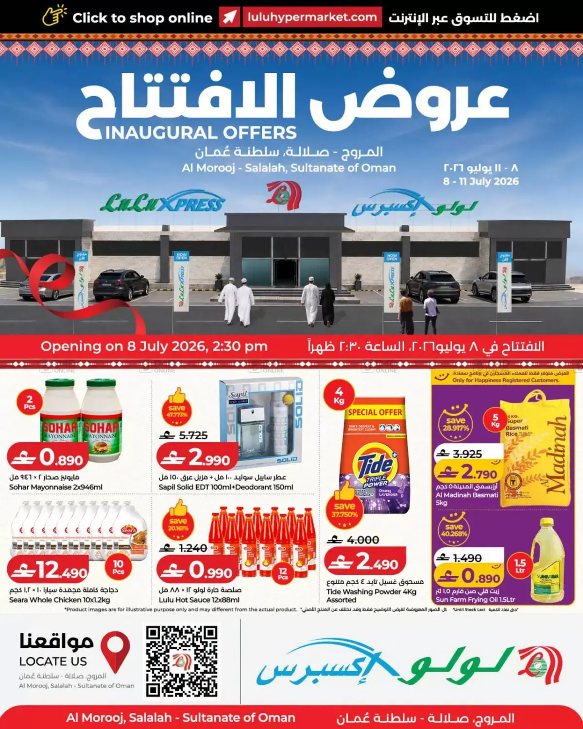 Inaugural Offers in Salalah