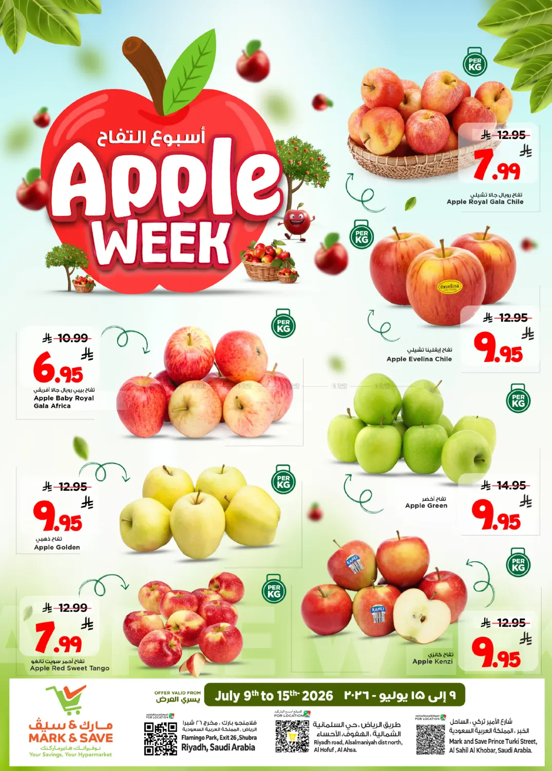 Apple Week in Al Khobar