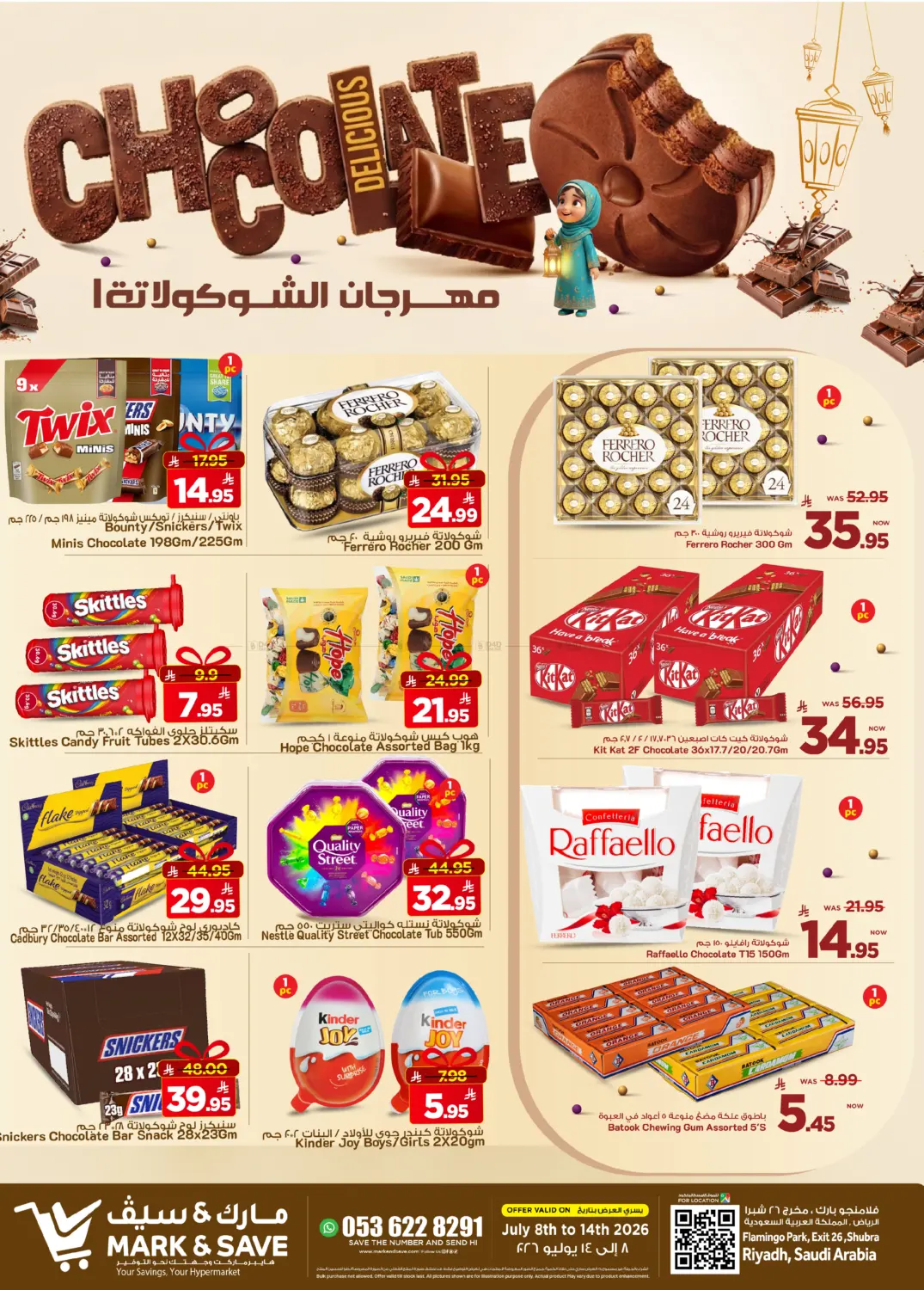 Chocolate Delicious in Riyadh