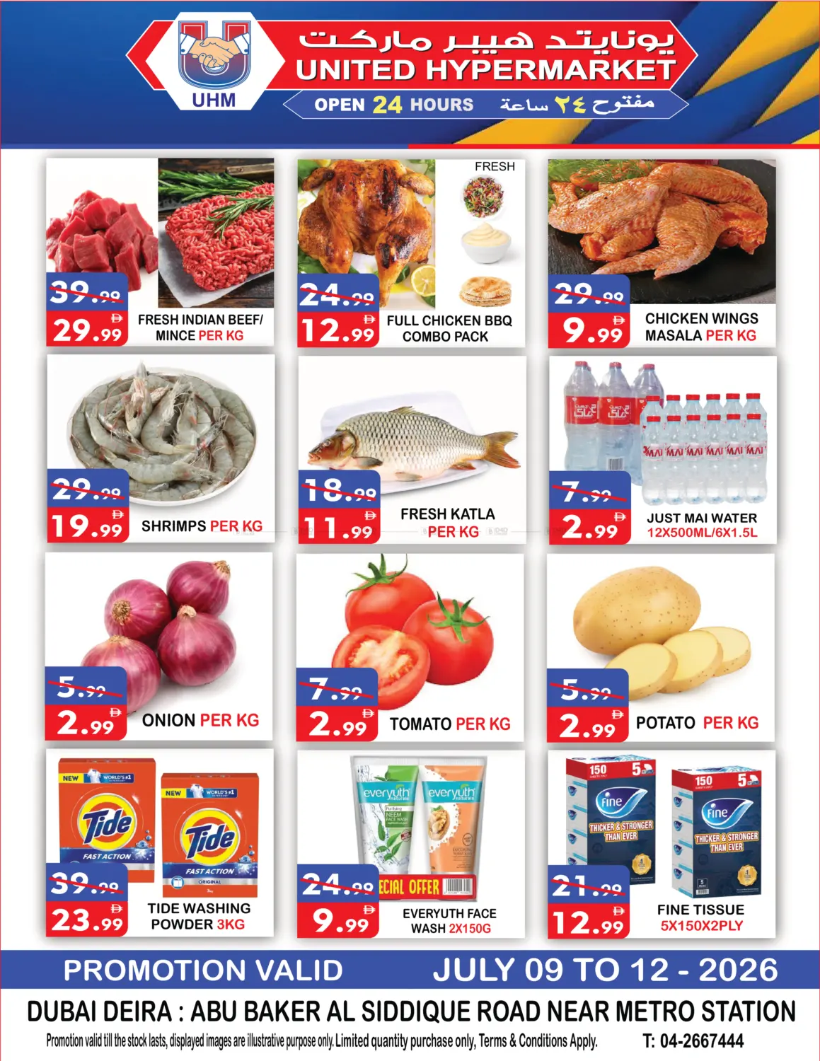 Special Offer in Dubai