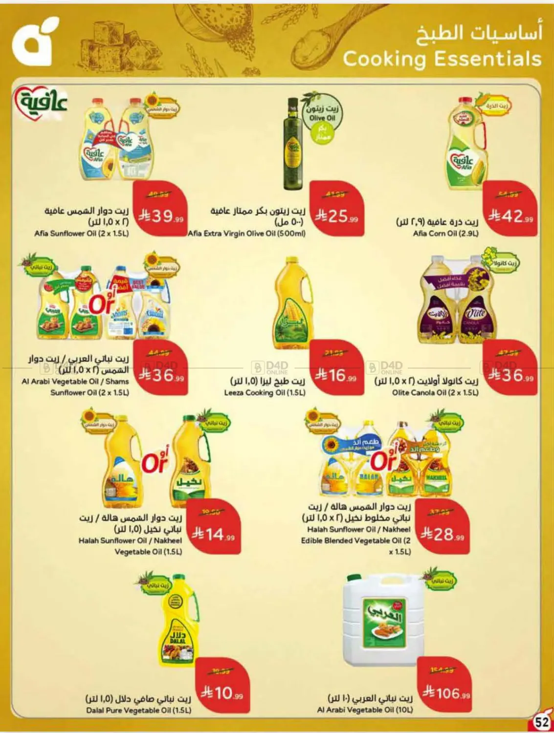 Page 53