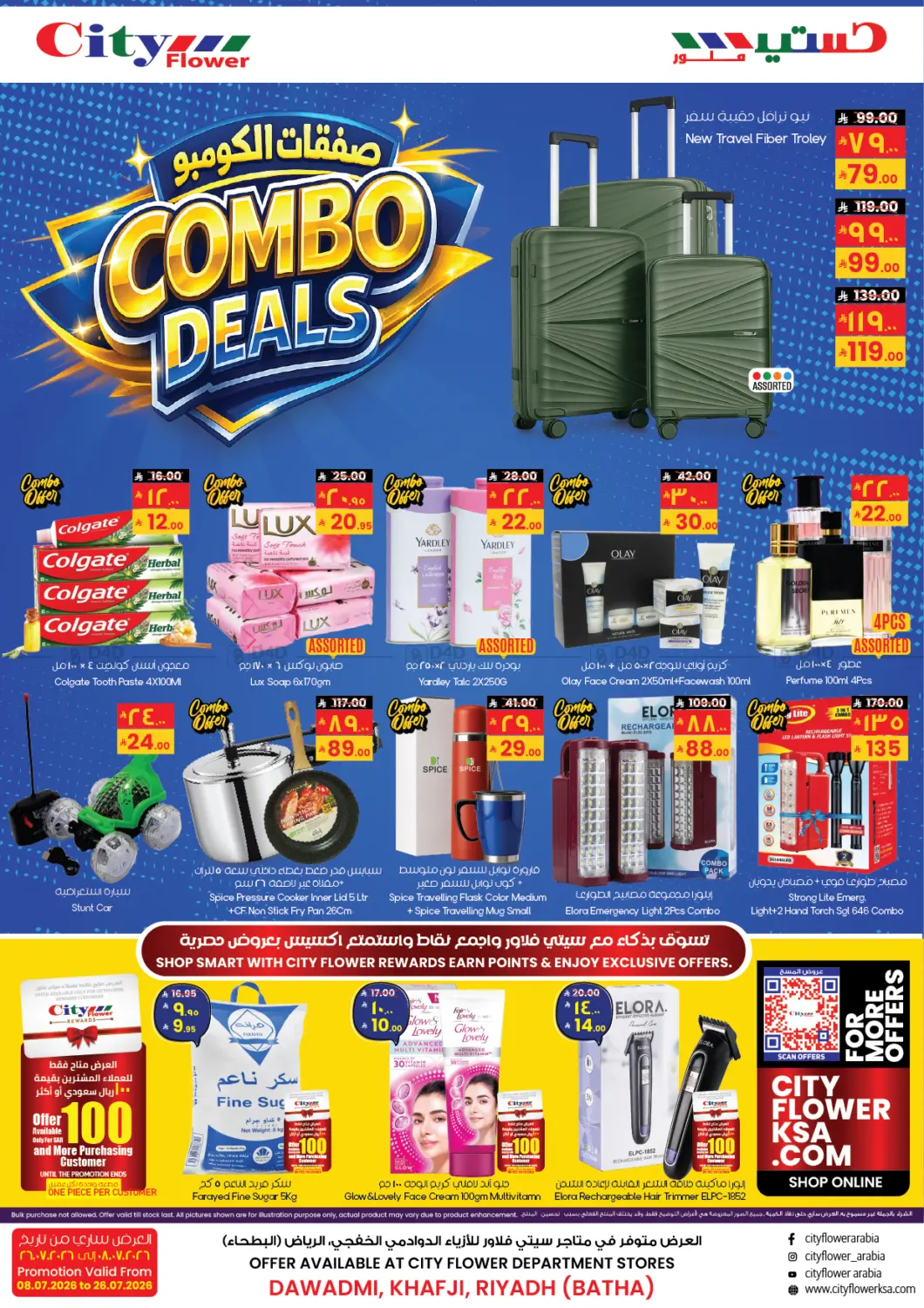 Combo Deals in Riyadh
