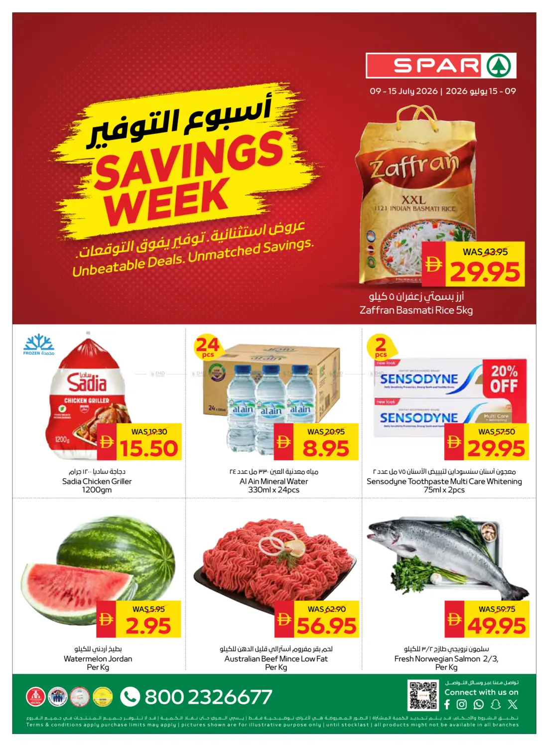 Savings Week in Dubai