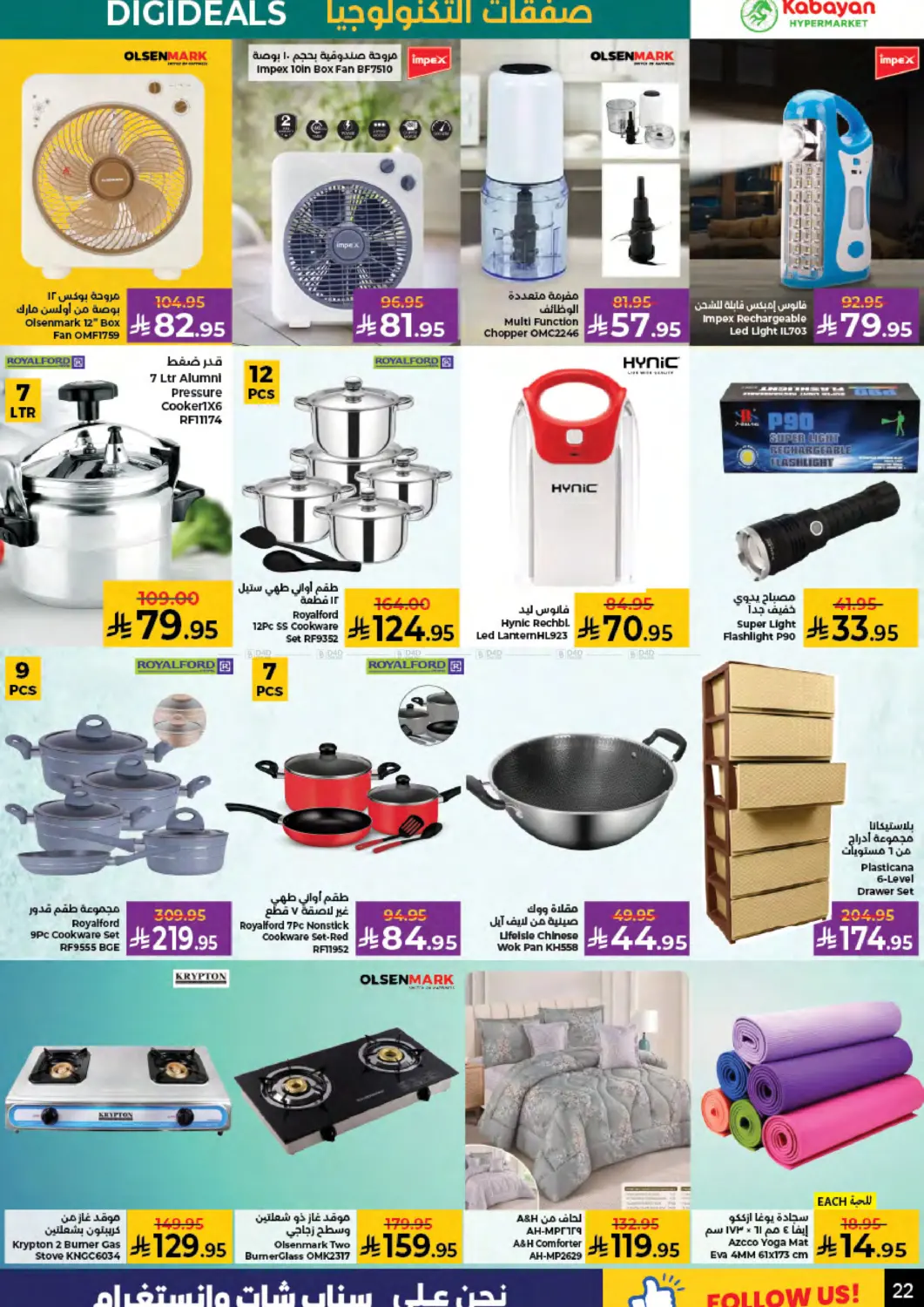 Page 22
