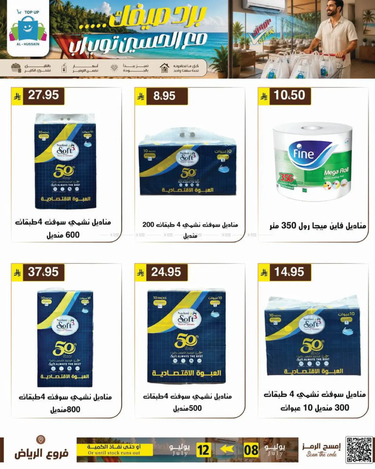 Page 62