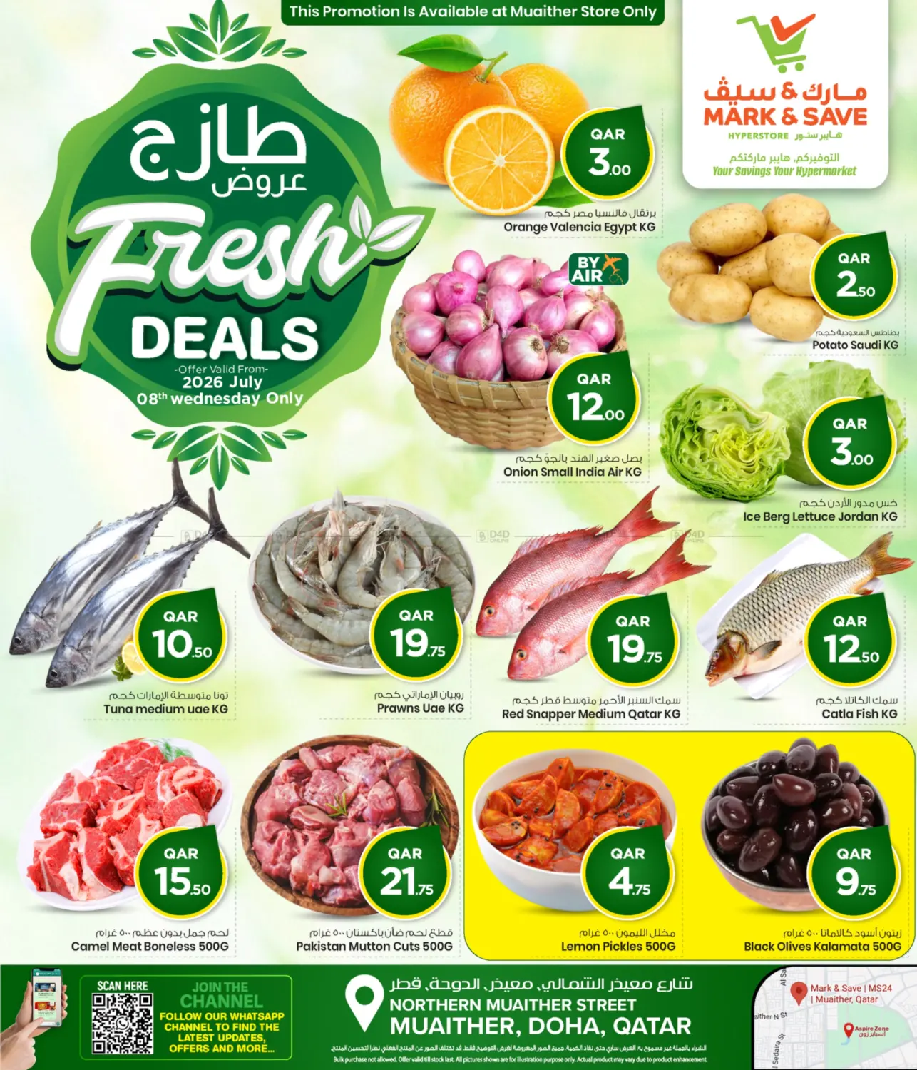 Fresh Deals@ Muaither in Al Khor