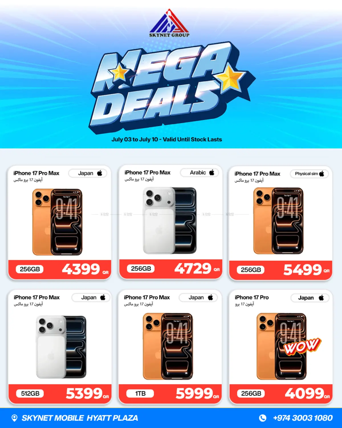 Mega Deals in Al Khor