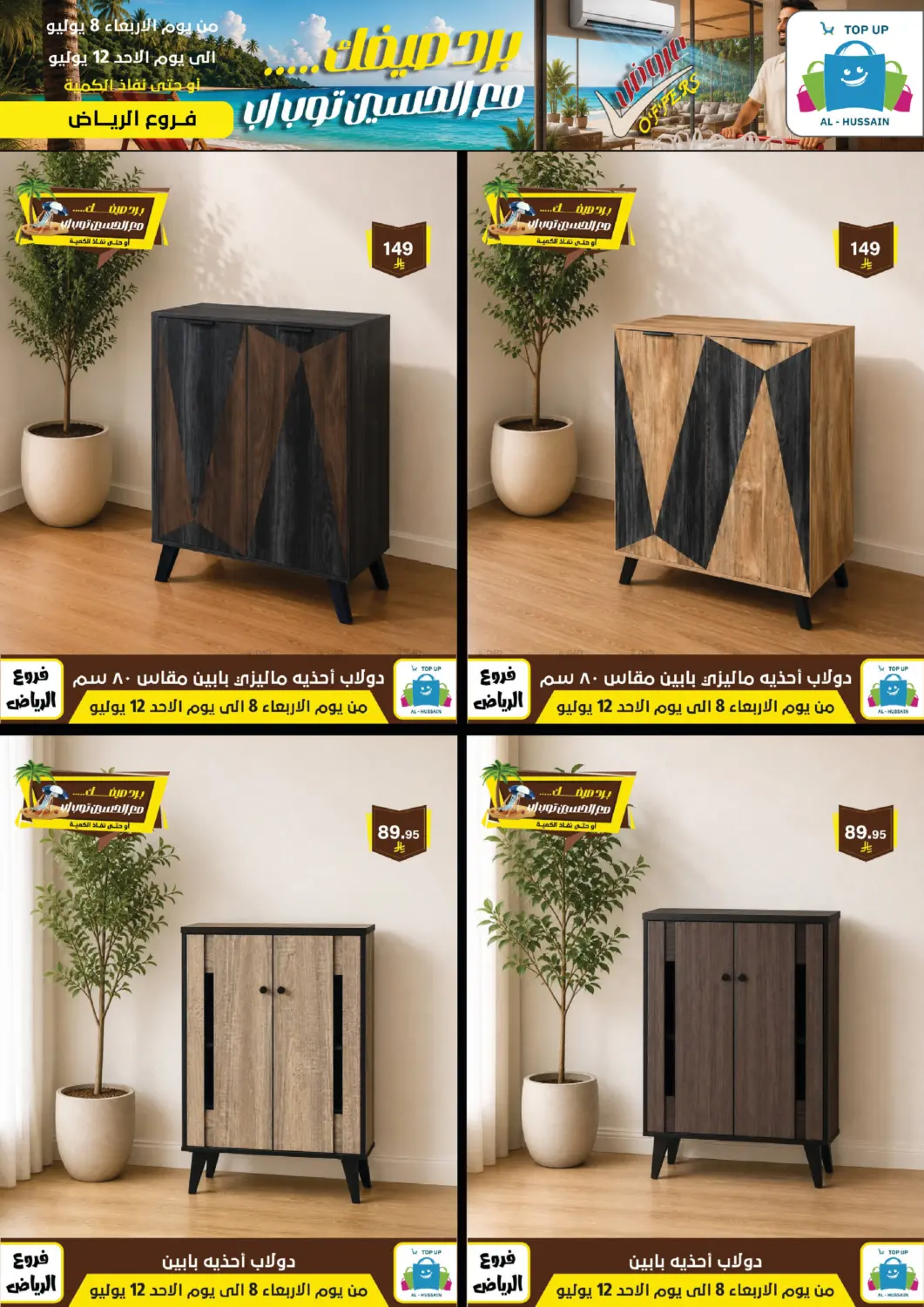 Page 148