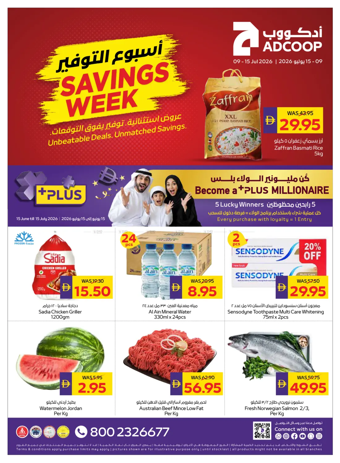 Savings Week in Ras al Khaimah