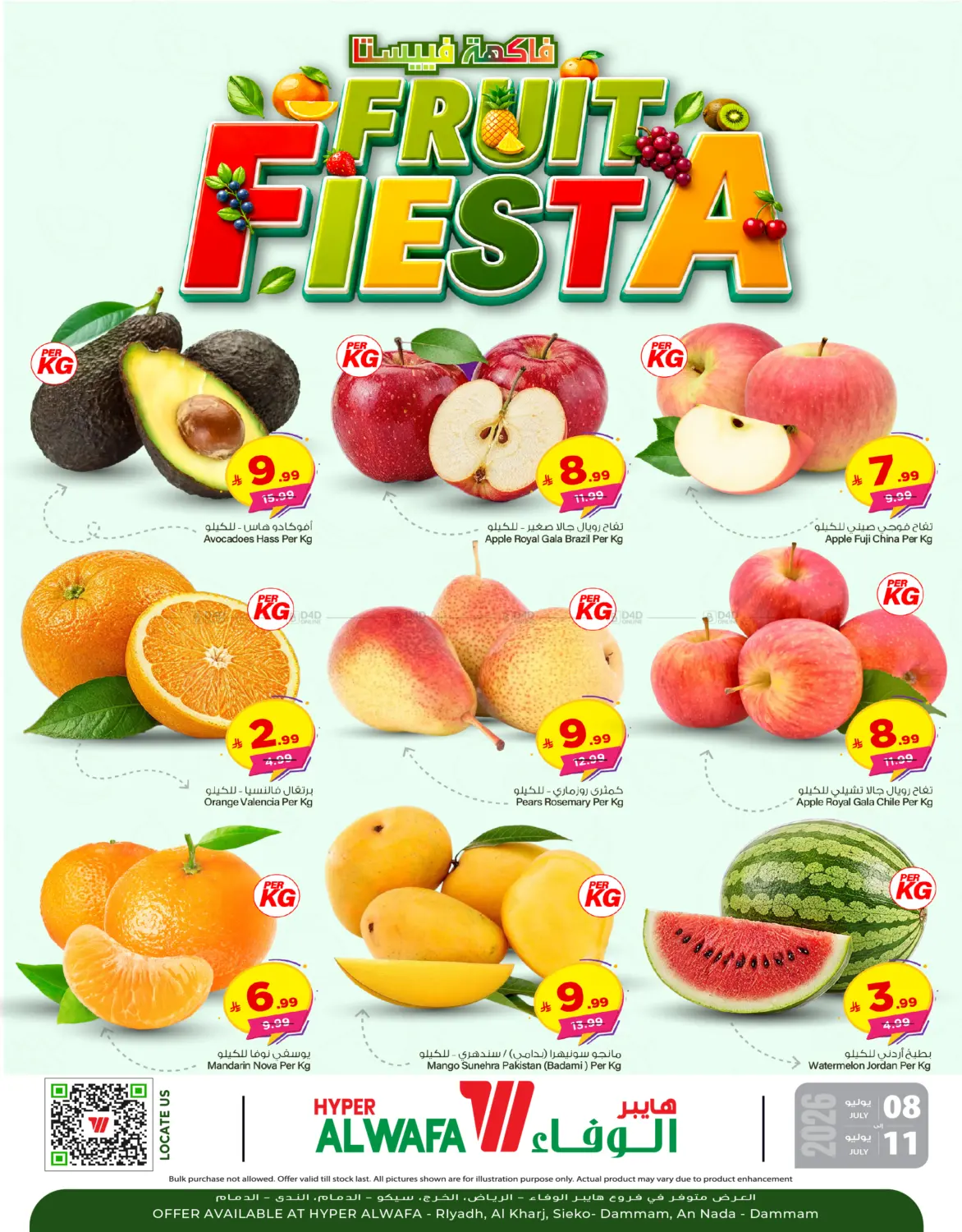 Fruit Fiesta in Al-Kharj