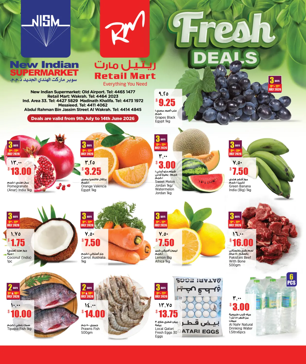 Fresh & Sadia Deals in Umm Salal