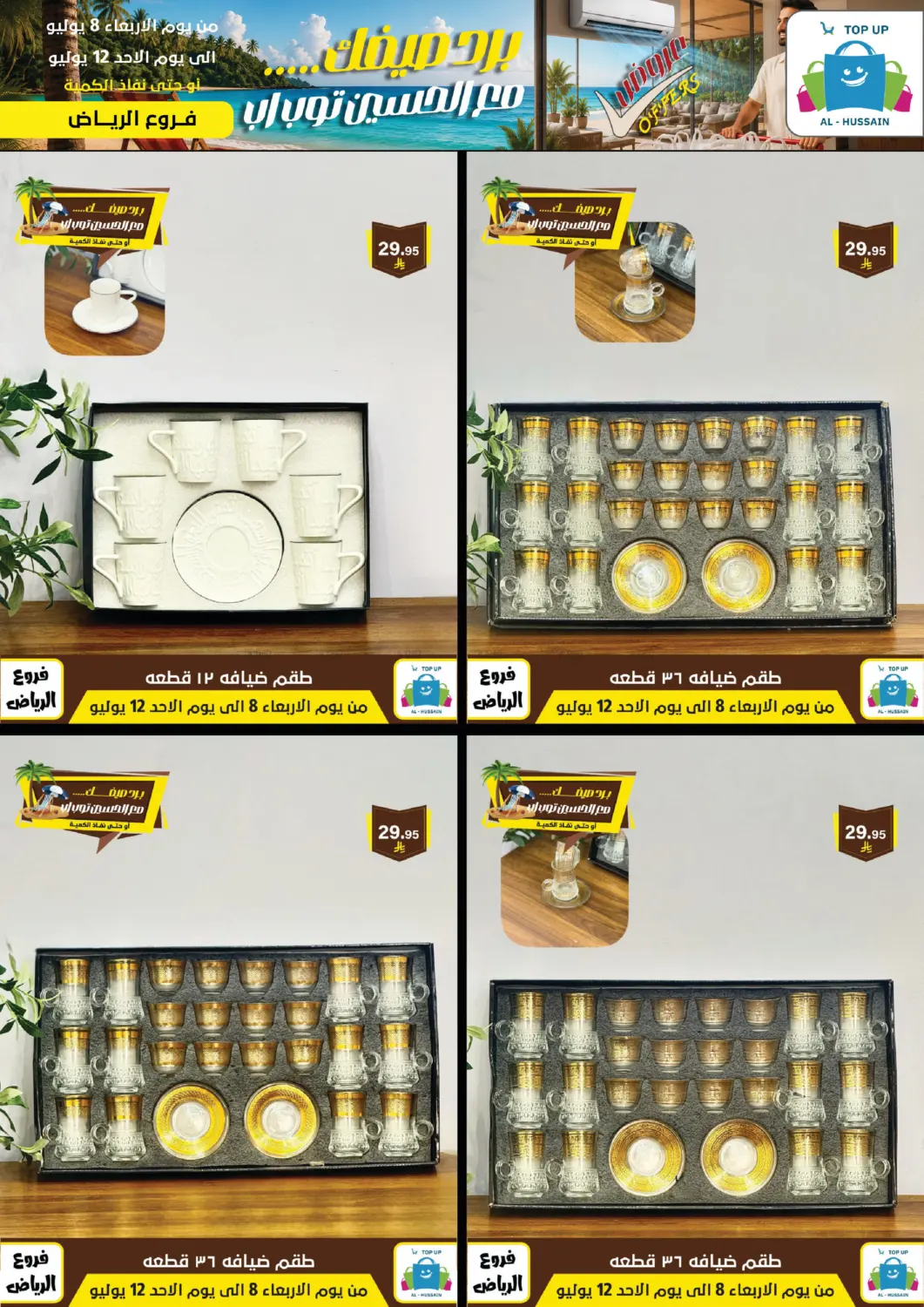 Page 135