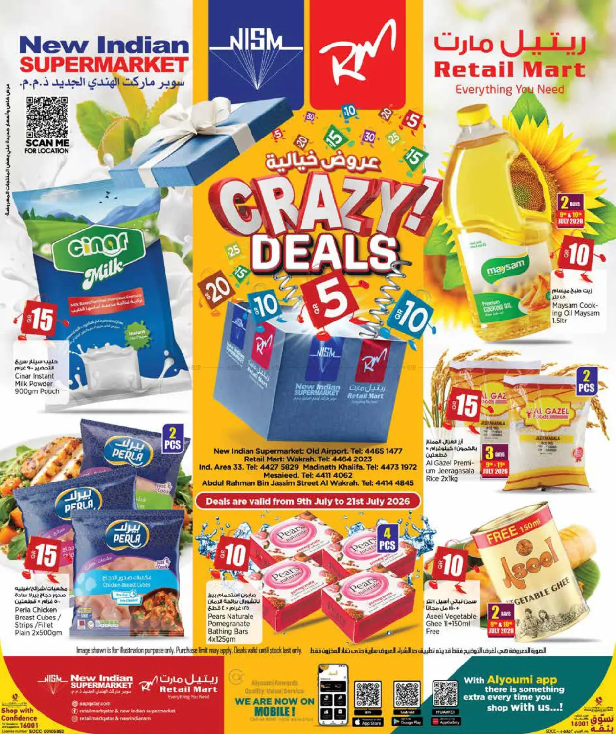 Crazy Deals in Umm Salal