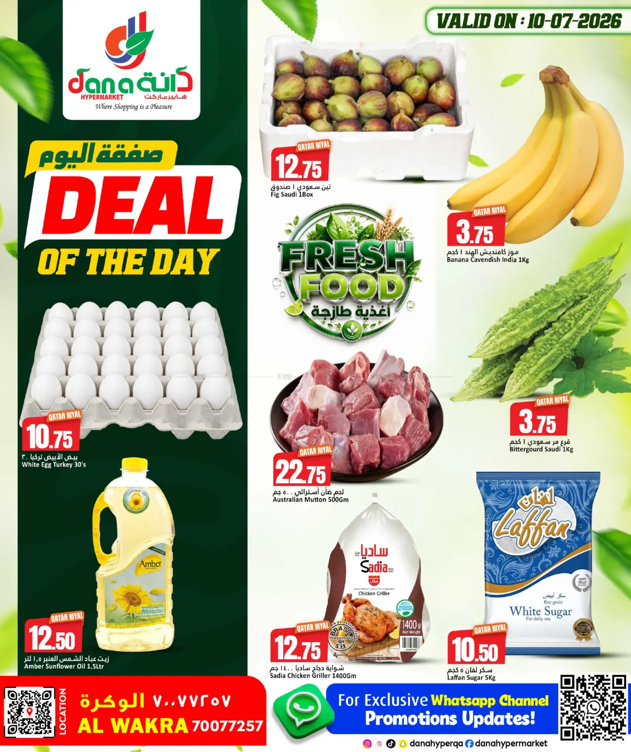 Deal Of The Day@ Al Wakrah in Al Shamal