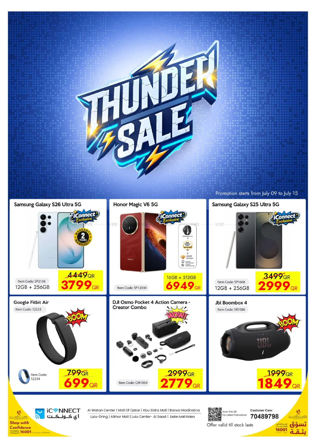 Thunder Sale in Al Khor