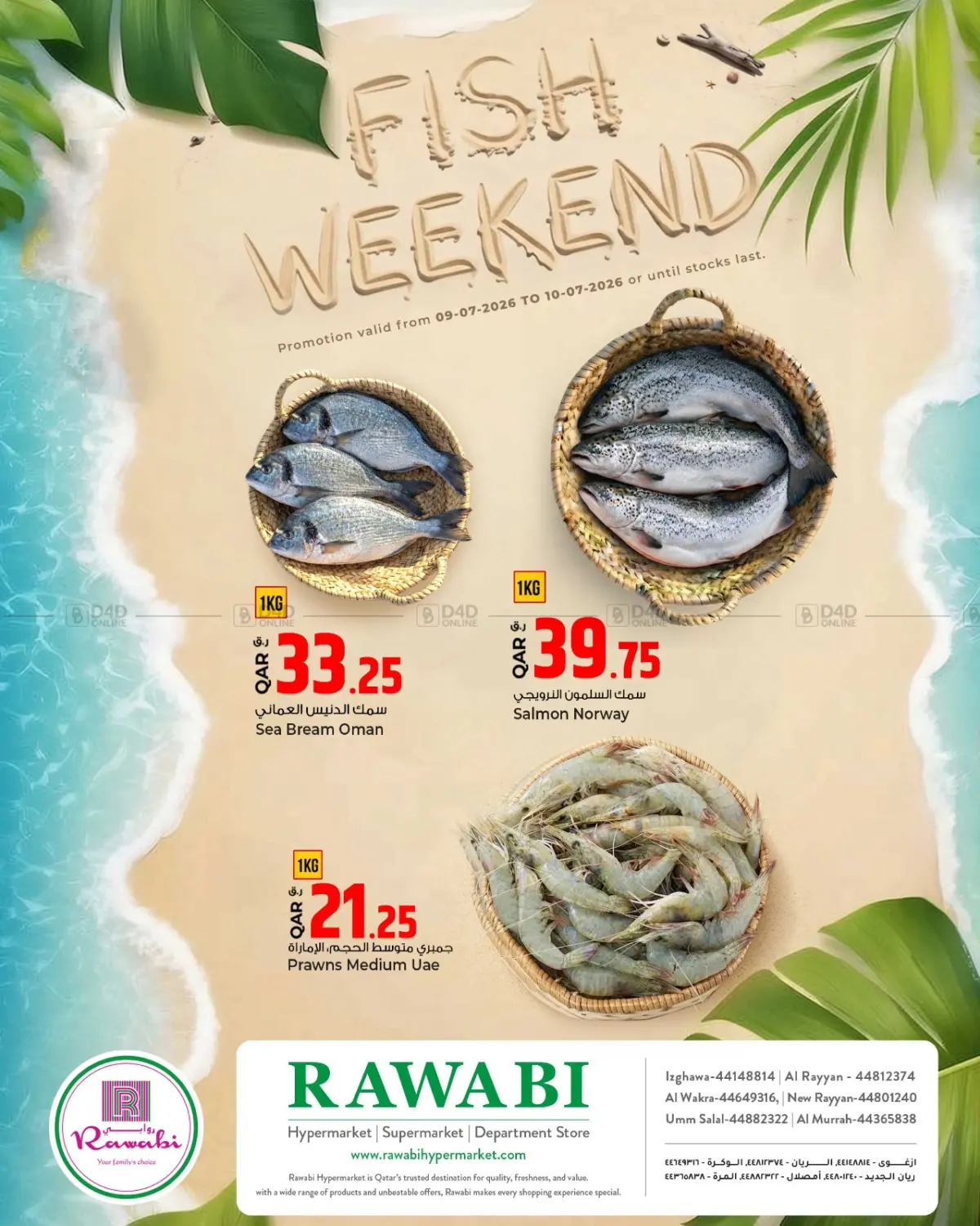 Fish Weekend in Doha
