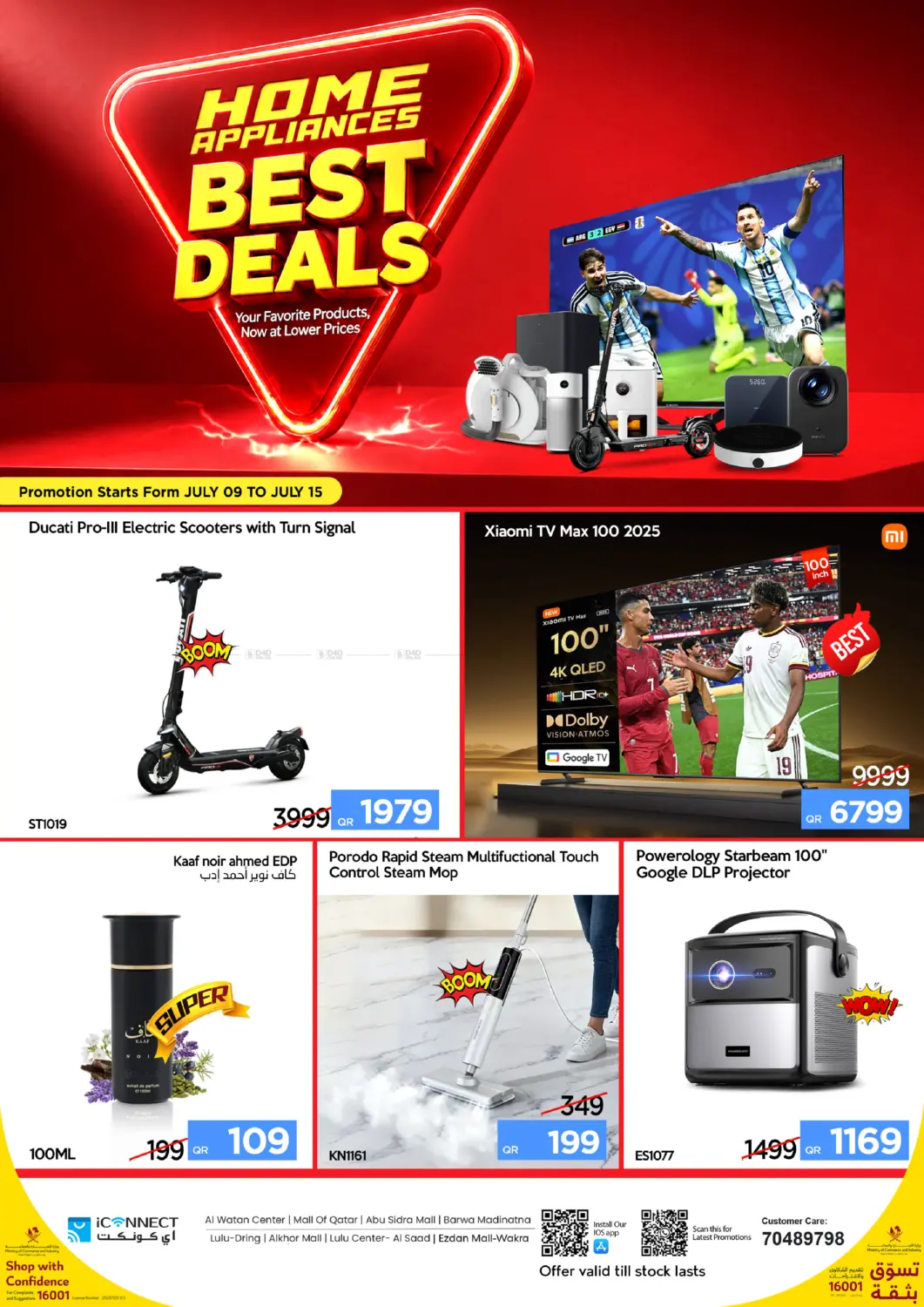 Home Appliances Best Deals in الشمال