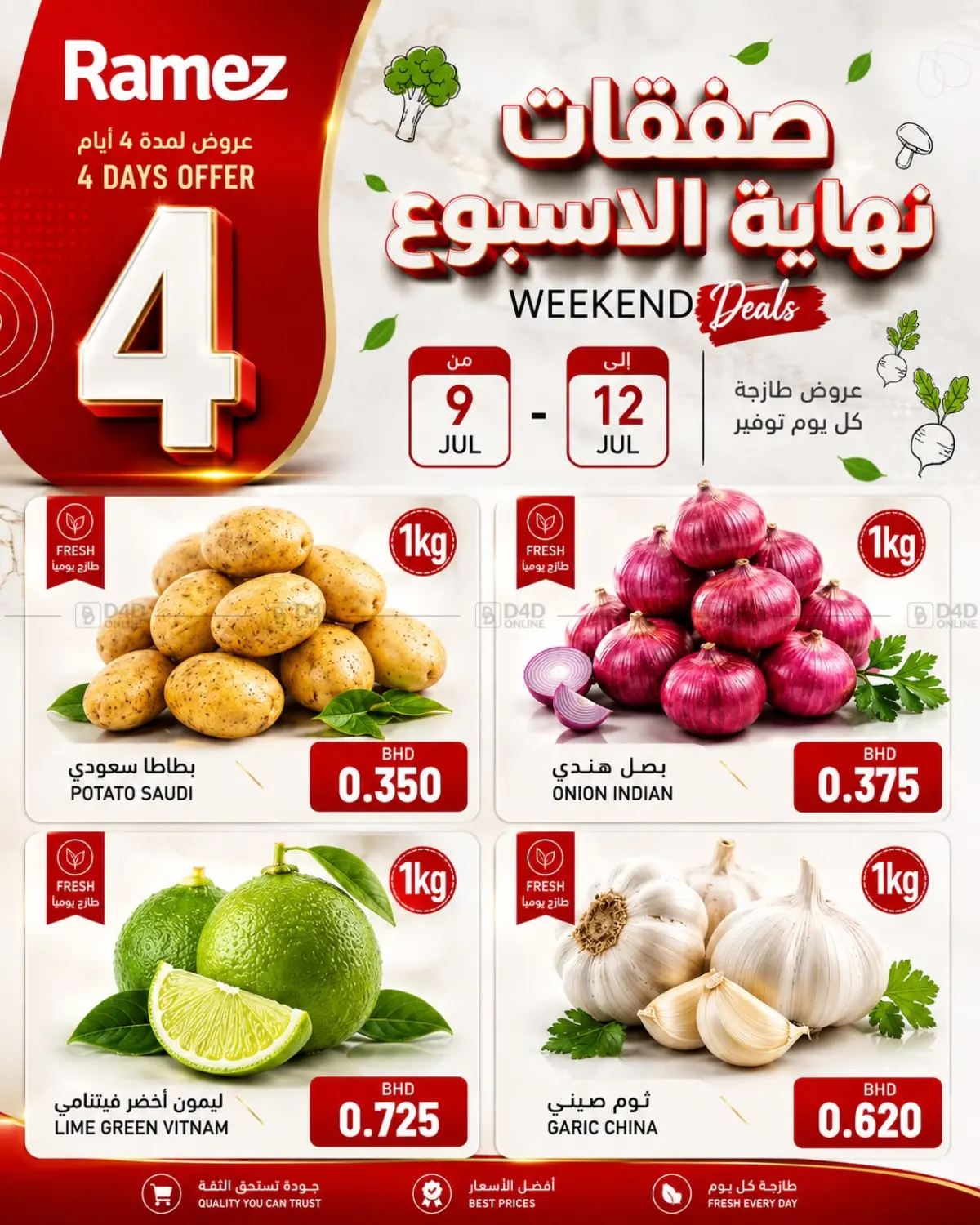 Weekend Deals in Bahrain