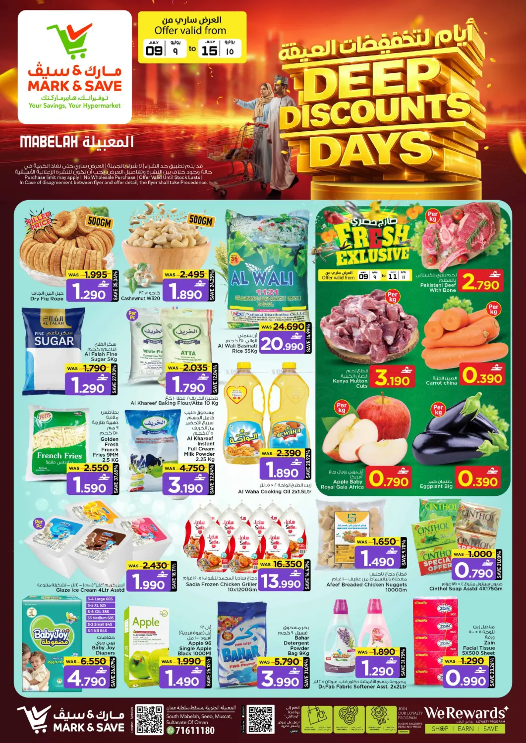 Deep Discount Days in Muscat