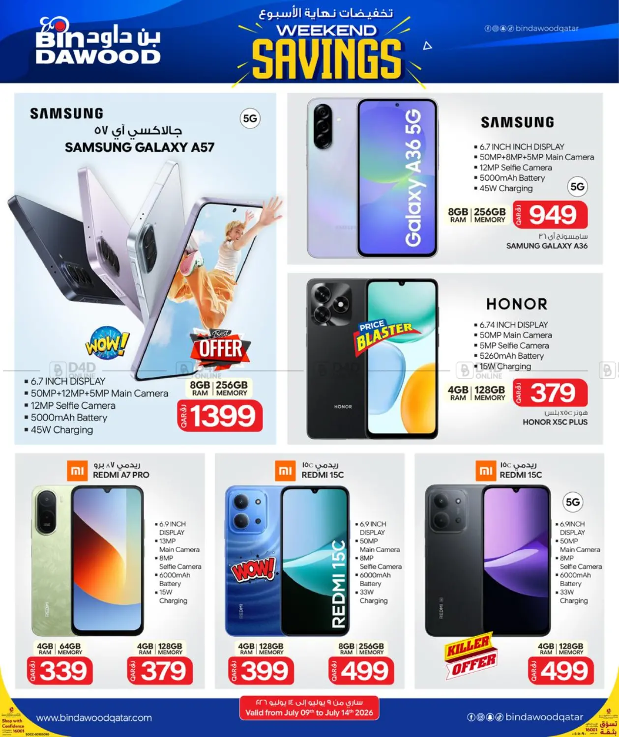 Weekend Savings in Doha