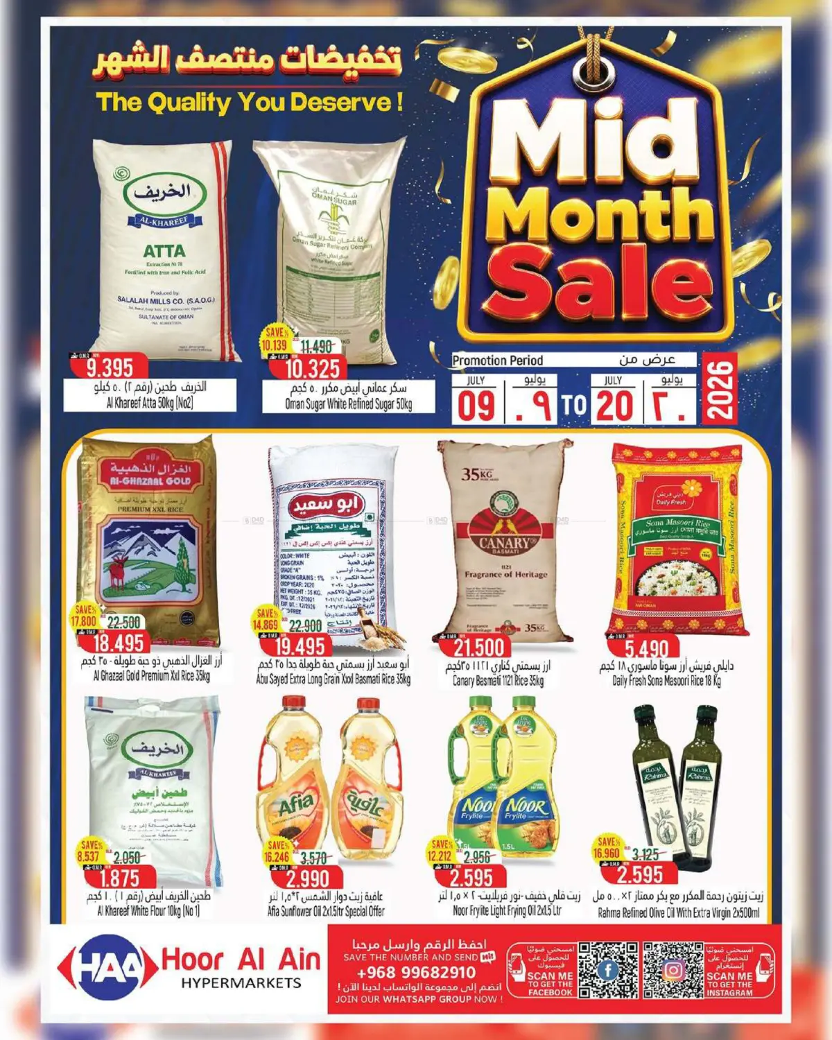 Mid Month Sale in Muscat