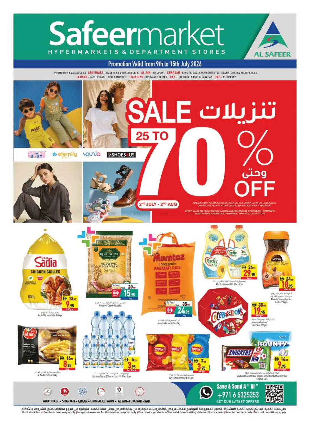 Sale 25 To 70% Off in Abu Dhabi