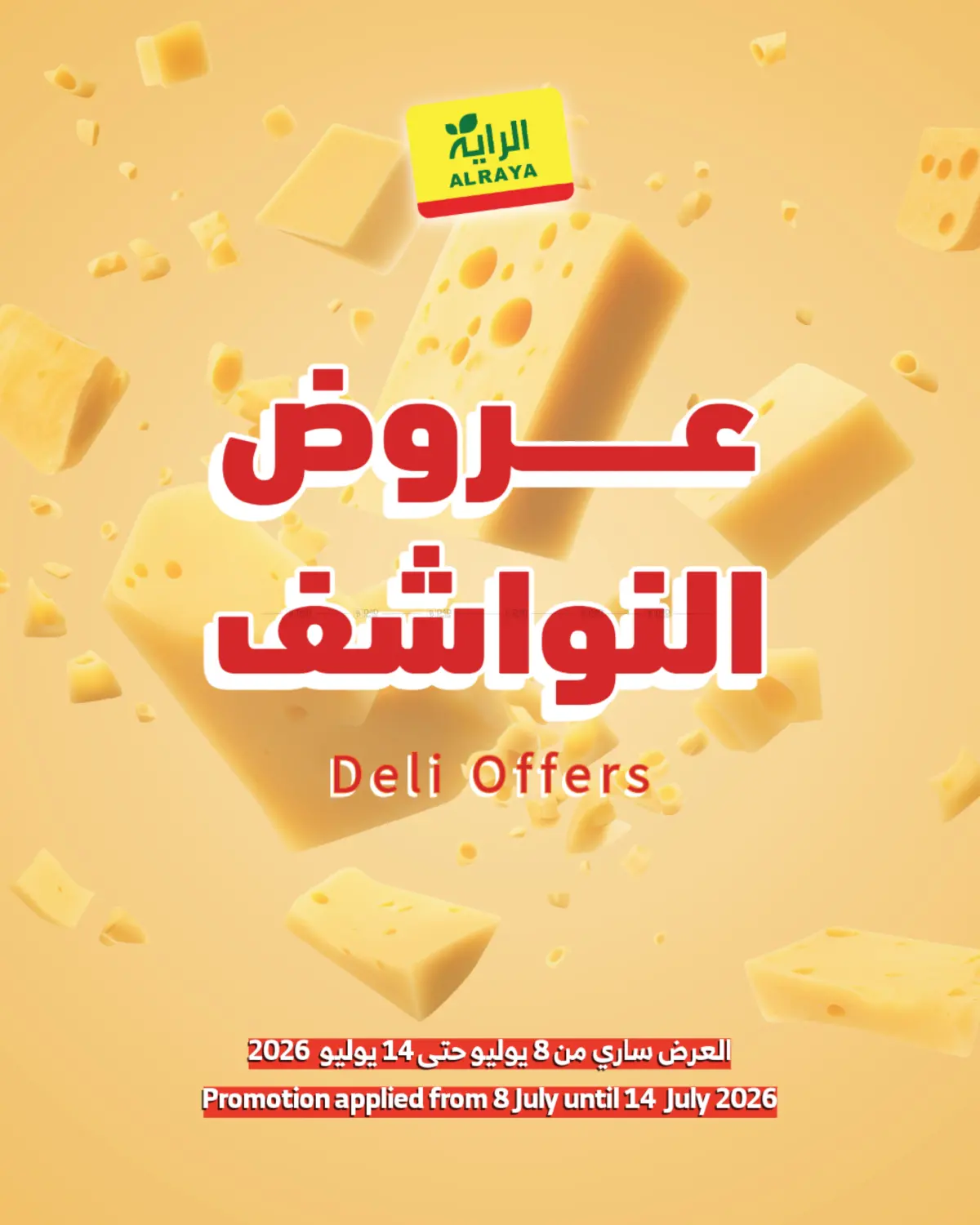 Deli Offers in Jeddah