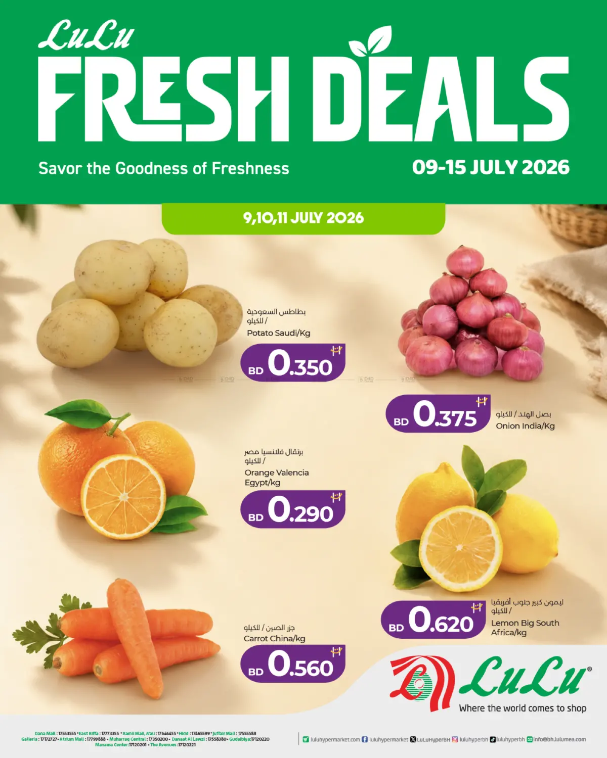 Fresh Deals in Bahrain