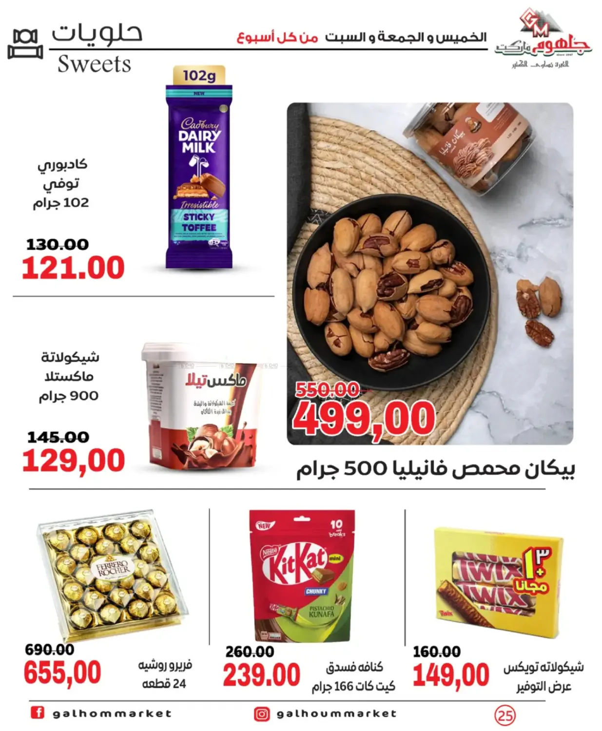Page 25