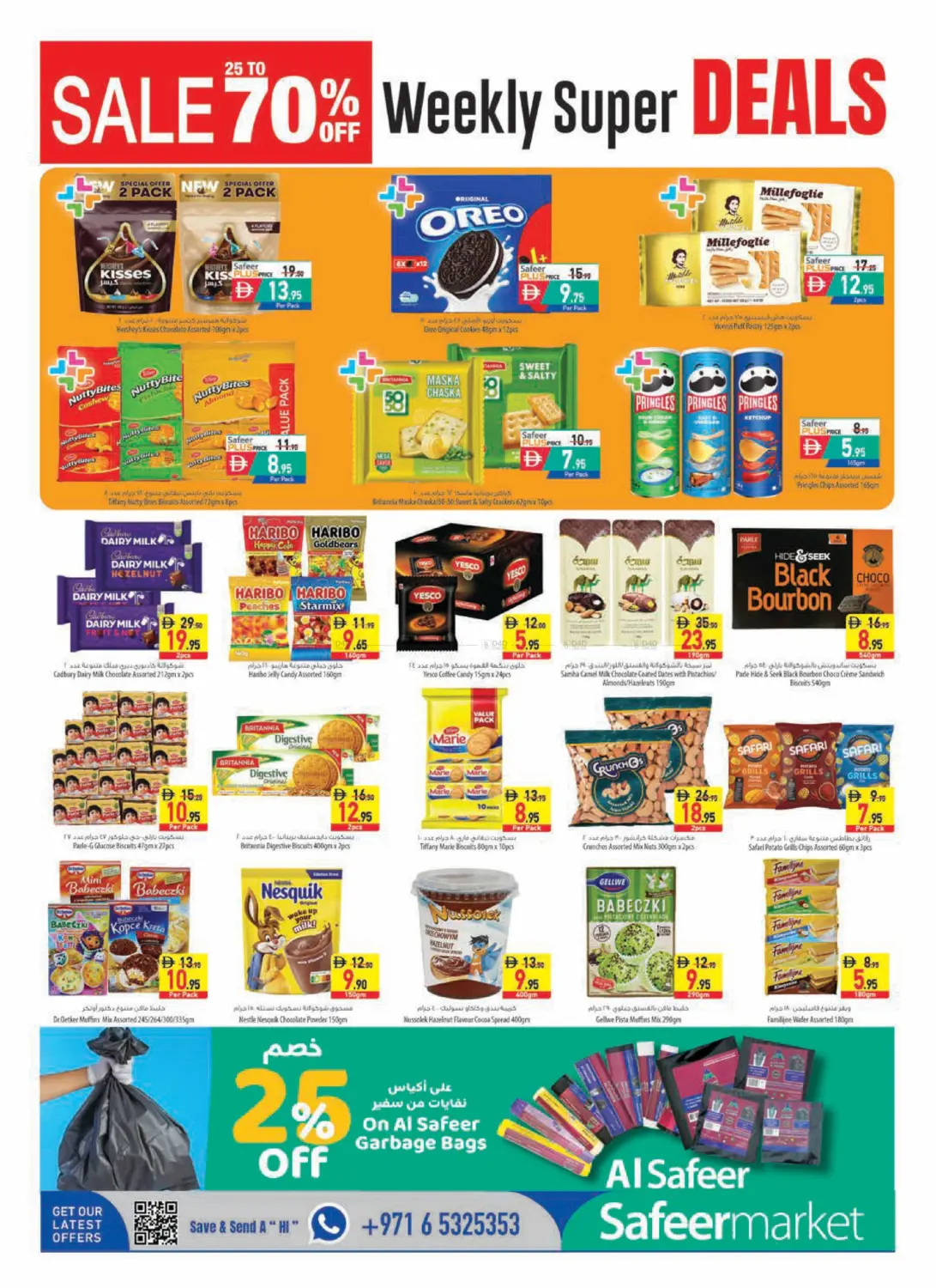 Sale 25 To 70% Off in Abu Dhabi