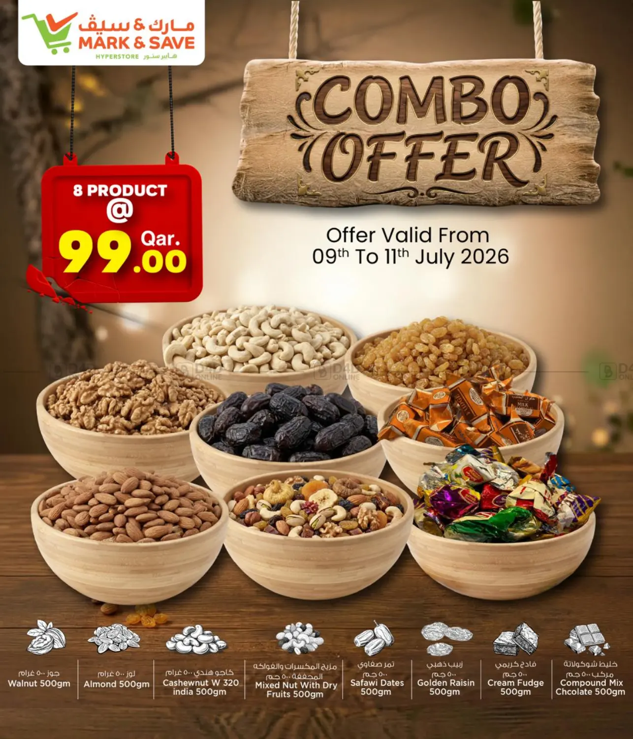 Combo Offer in Al Wakra