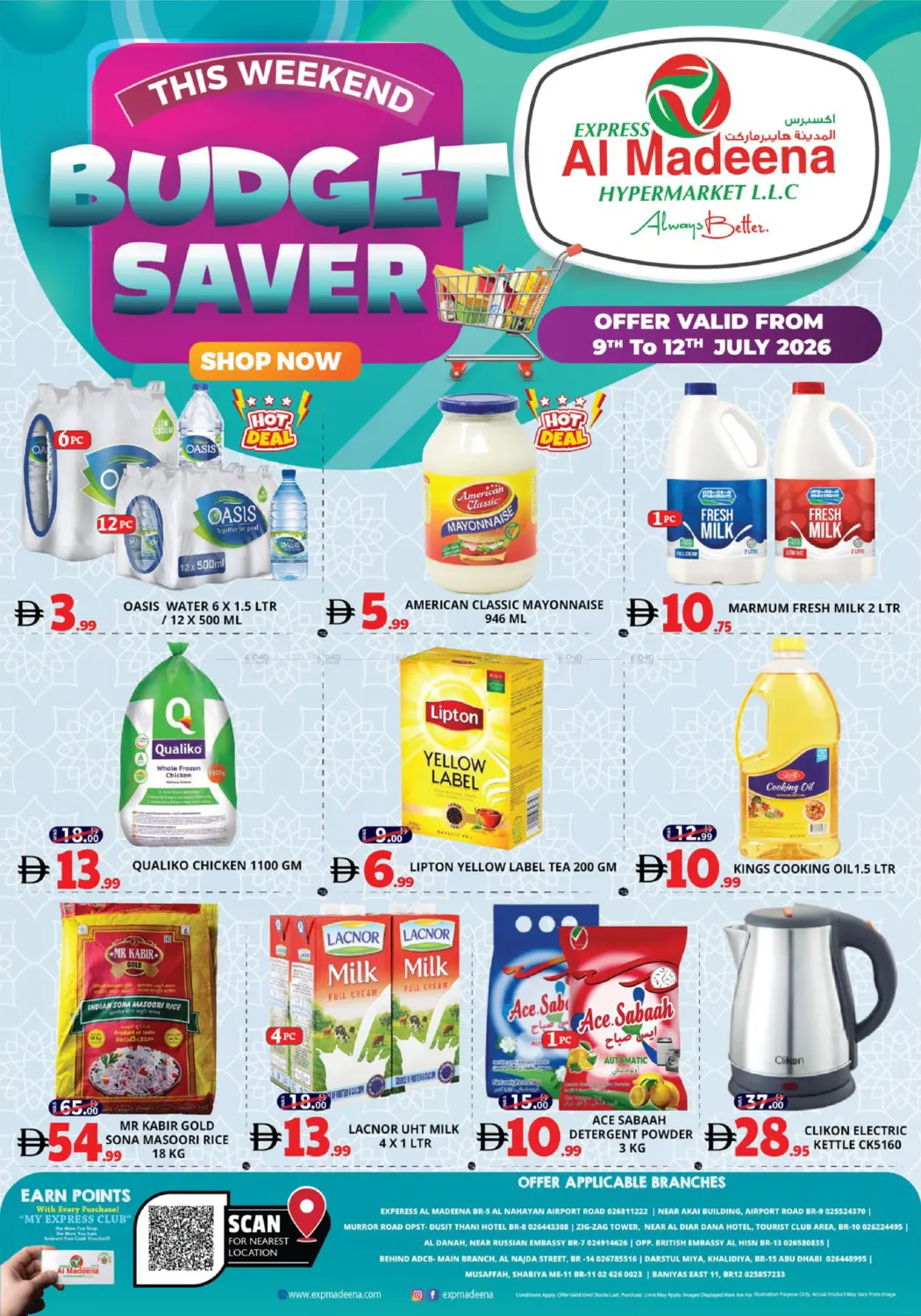 Budget Saver in أبو ظبي
