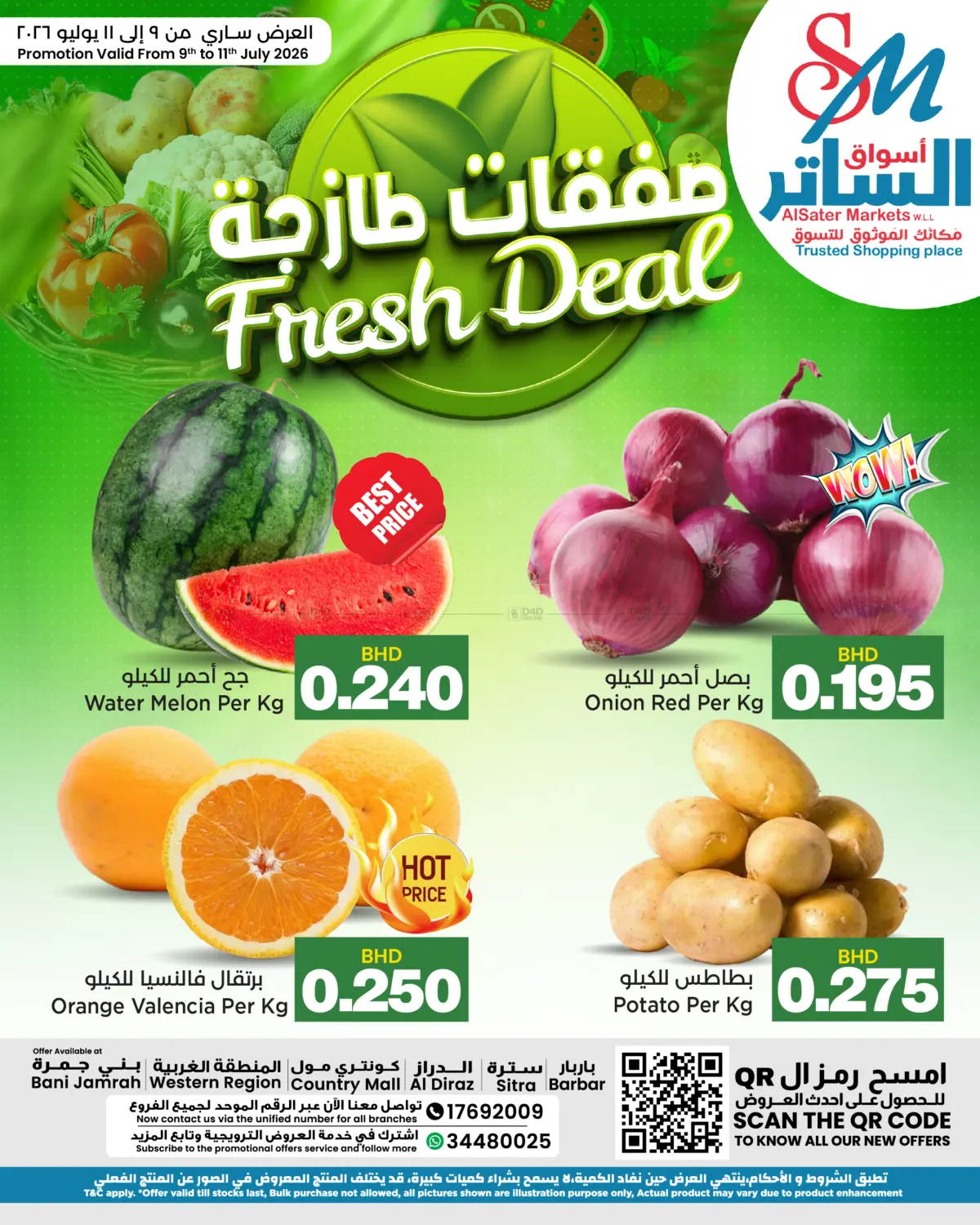 Fresh Deal in Bahrain