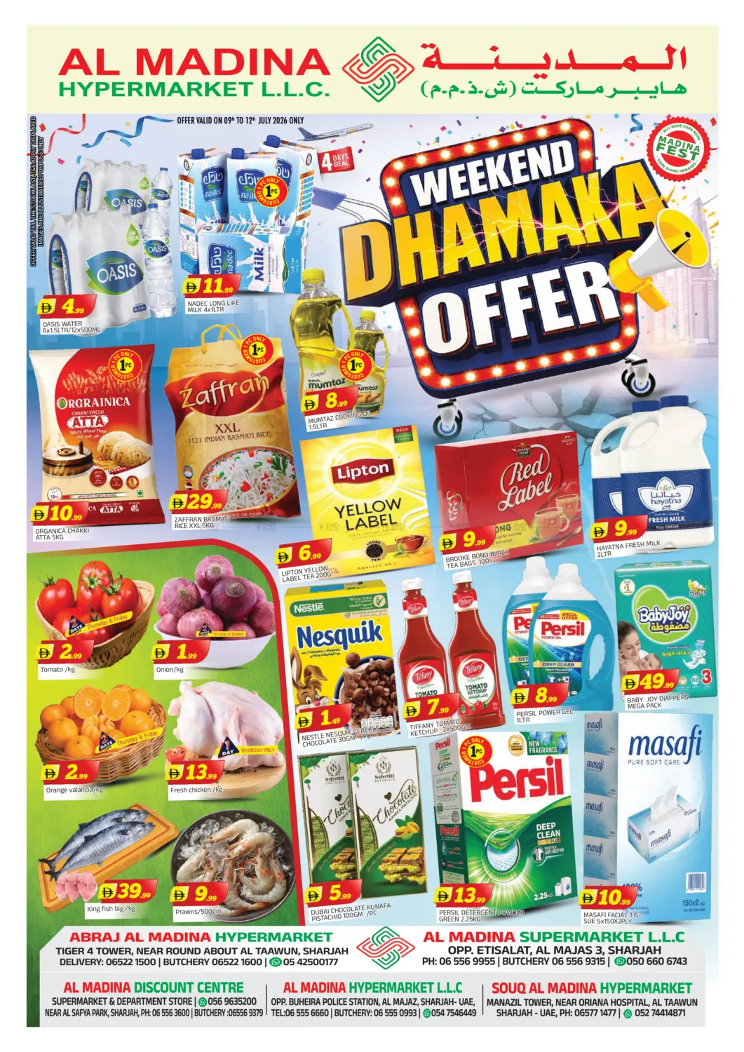 Weekend Dhamaka Offers in Sharjah / Ajman