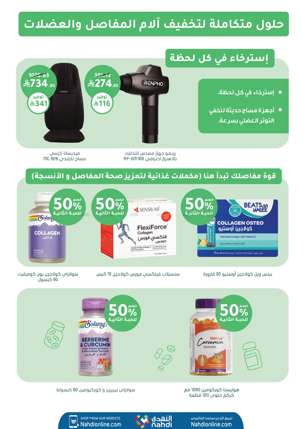 Page 72