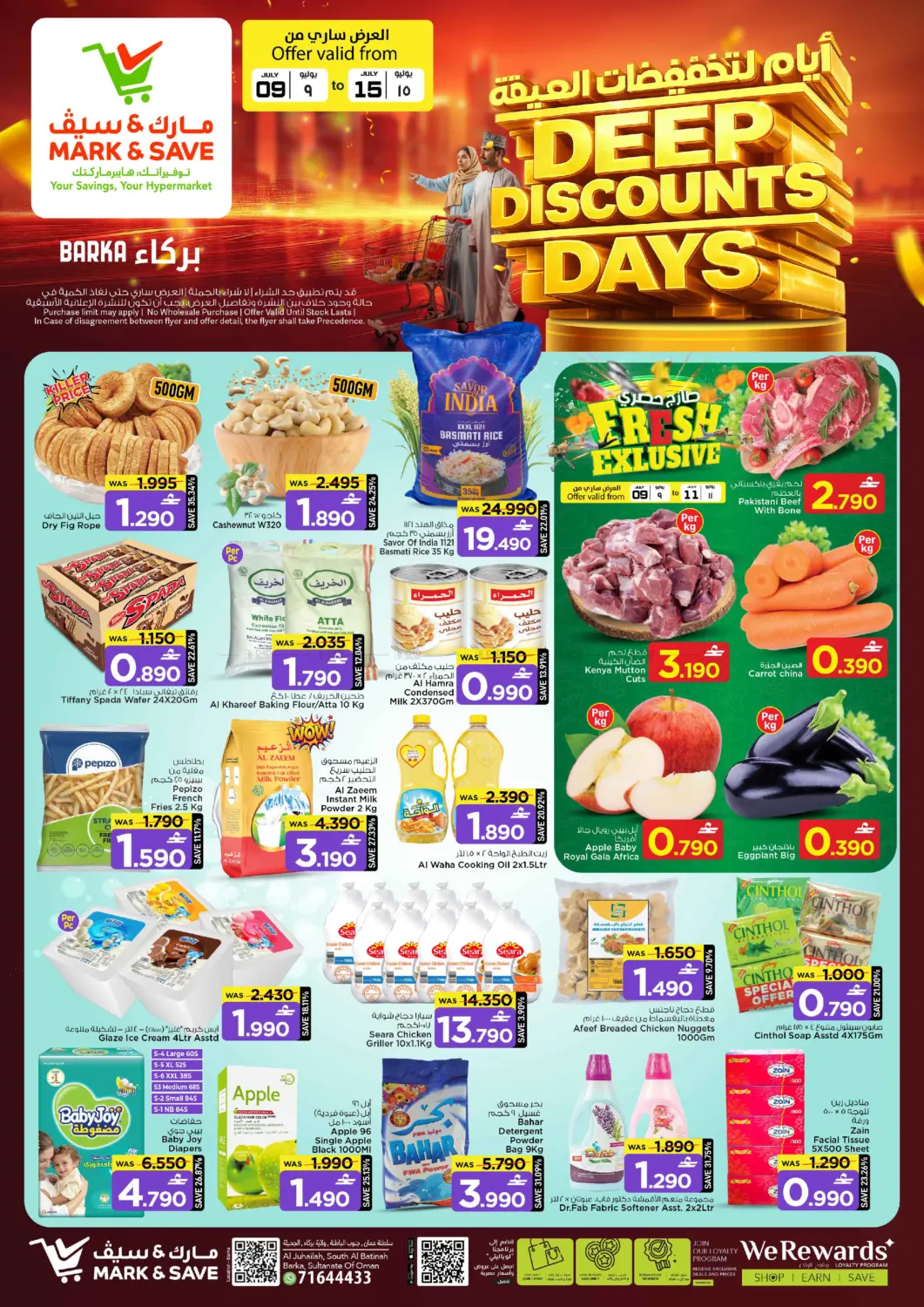 Deep Discount Days in Muscat