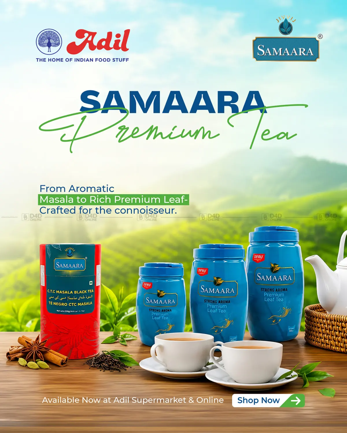 SAMAARA Premium Leaf Tea in دبي