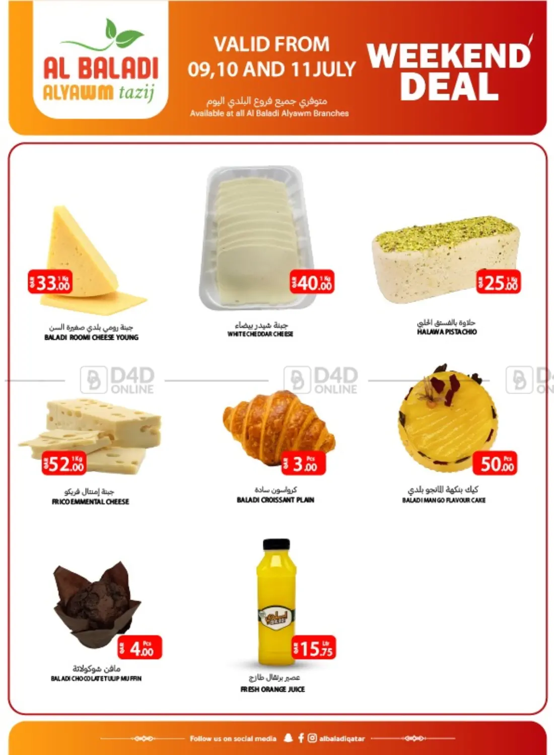 Weekend Deals in Doha