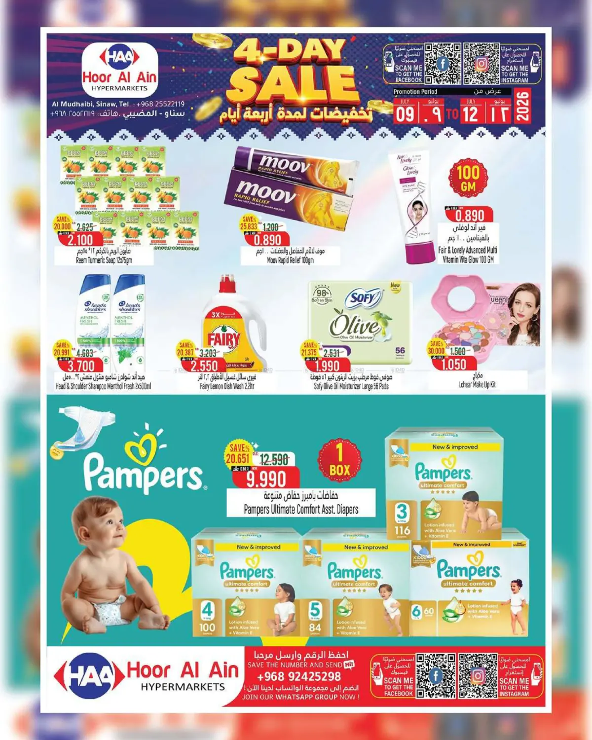 4 Days Sale in Muscat