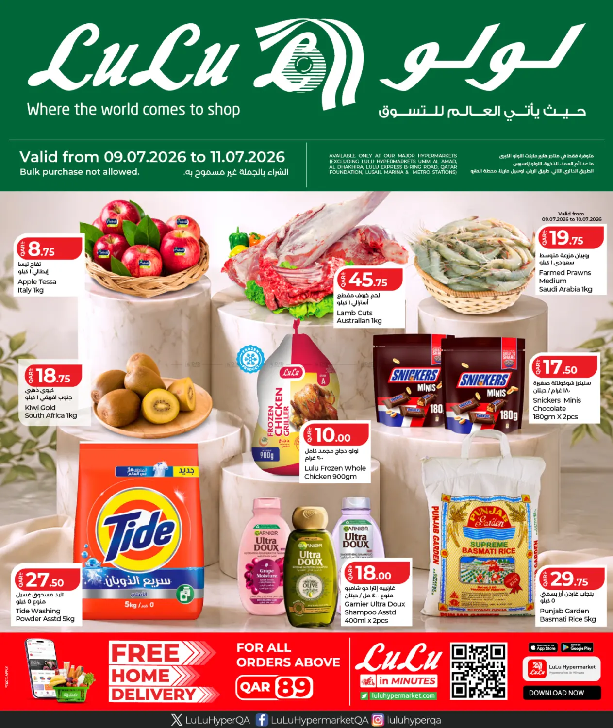 Special Offer in Doha