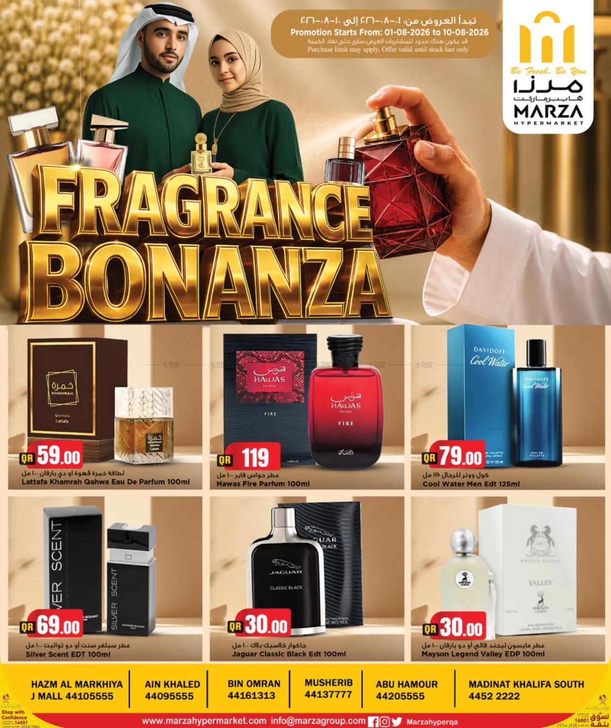 Fragnance Bonanza in Al Wakra
