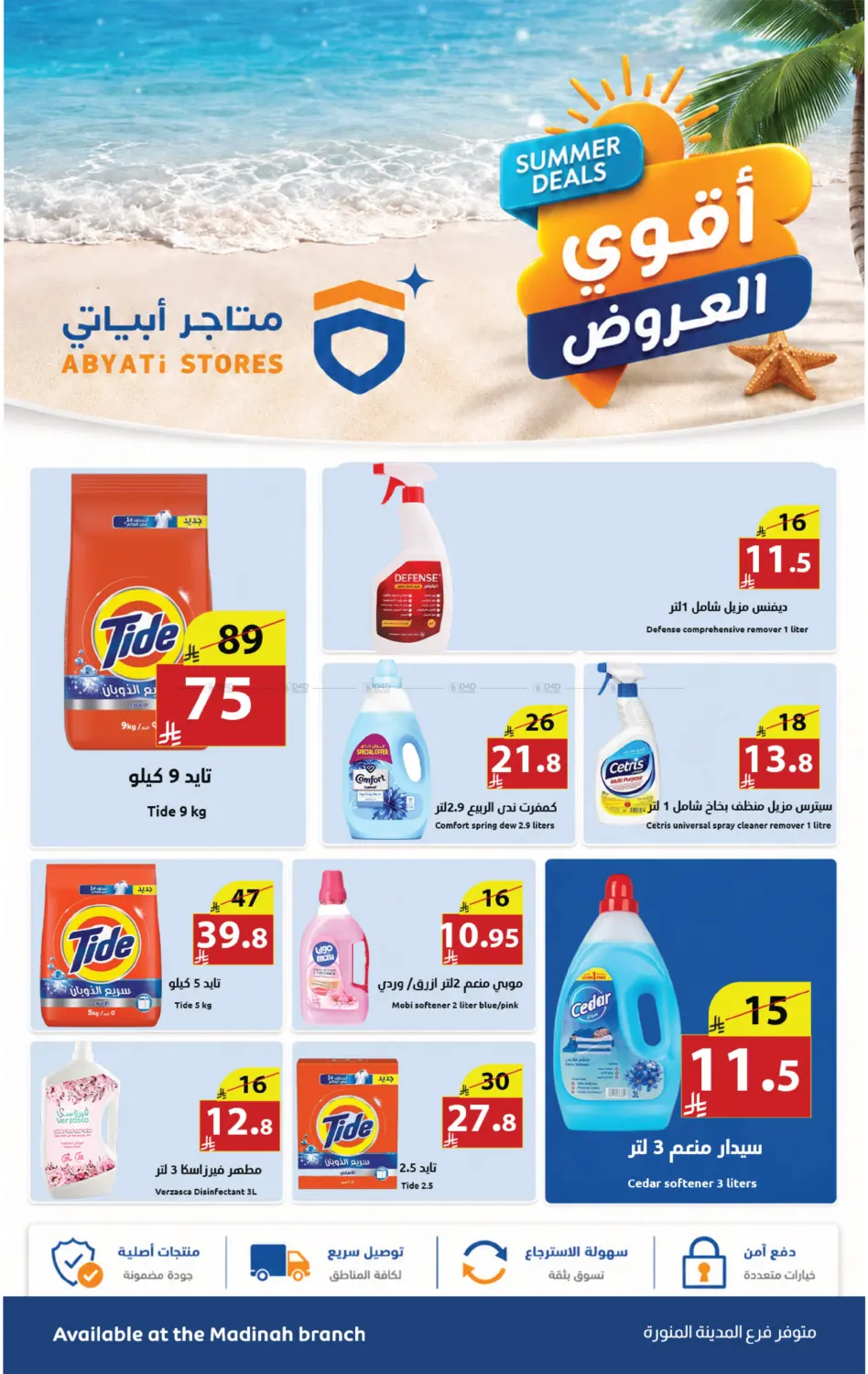 Page 35