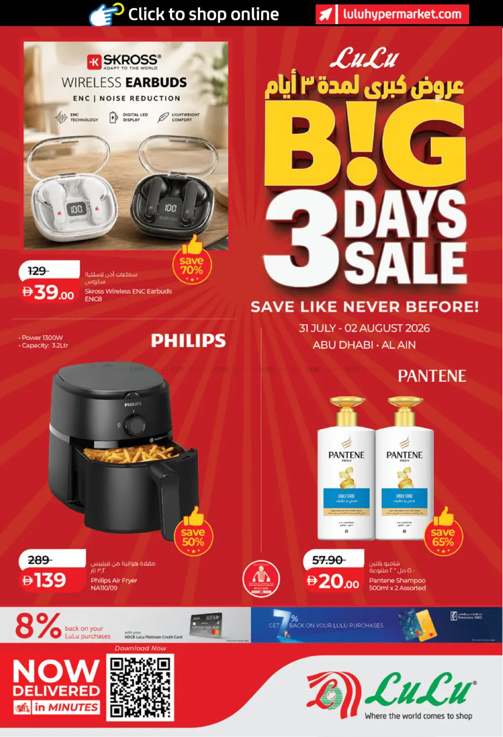 3 Days Offers in Abu Dhabi